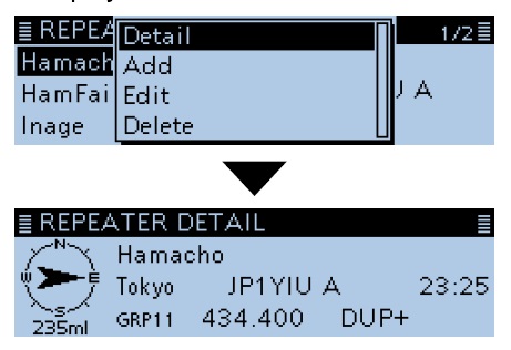 对讲机dtmf 功能